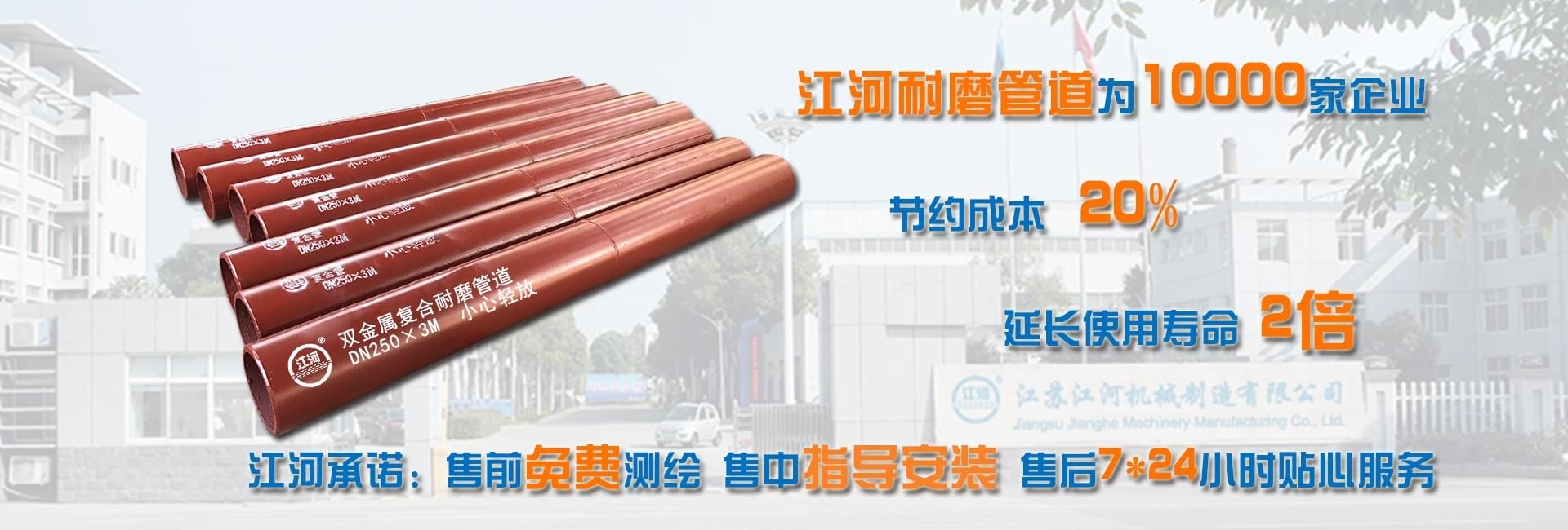 想要購買電廠與洗煤廠雙金屬復(fù)合管，就必須要好好看看這篇文章?。?！