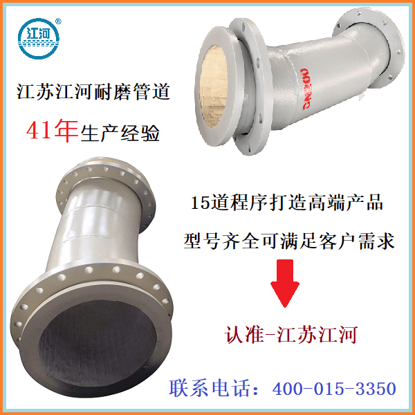 耐磨陶瓷管生產廠
