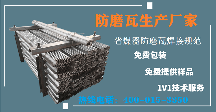 高溫防磨瓦材質-304一天出貨3000米[江蘇江河]