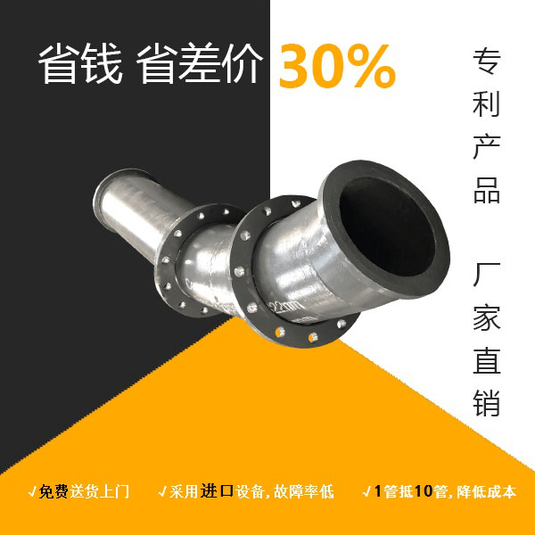 內(nèi)襯陶瓷耐磨管道廠(chǎng)家價(jià)格