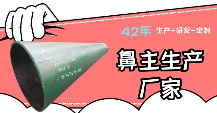 稀土耐磨合金鑄管-多次合作洗煤廠輸送項目[江河]