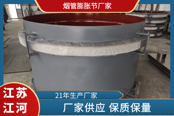 煙管膨脹節(jié)廠(chǎng)家