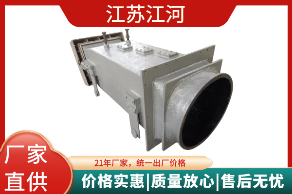 鍋爐燃燒器用什么材質