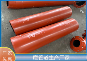 堆焊耐磨管道生產(chǎn)廠家是哪種管道呢？[江河]