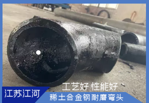 稀土耐磨合金管生產廠家-優(yōu)質廠家[江河]