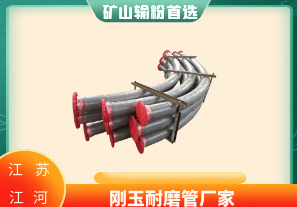復合內襯陶瓷耐磨哪里有-這家有[江河]